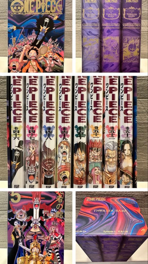 ONE PIECE episode BOX10箱セット1〜104巻