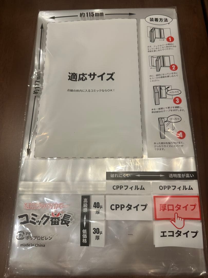 ONE PIECE episode BOX10箱セット1〜104巻