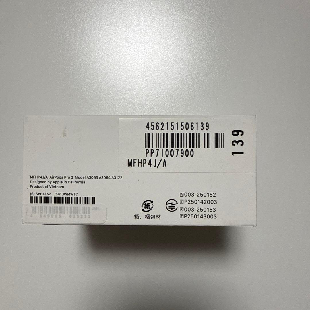 airpods pro3 新品未開封