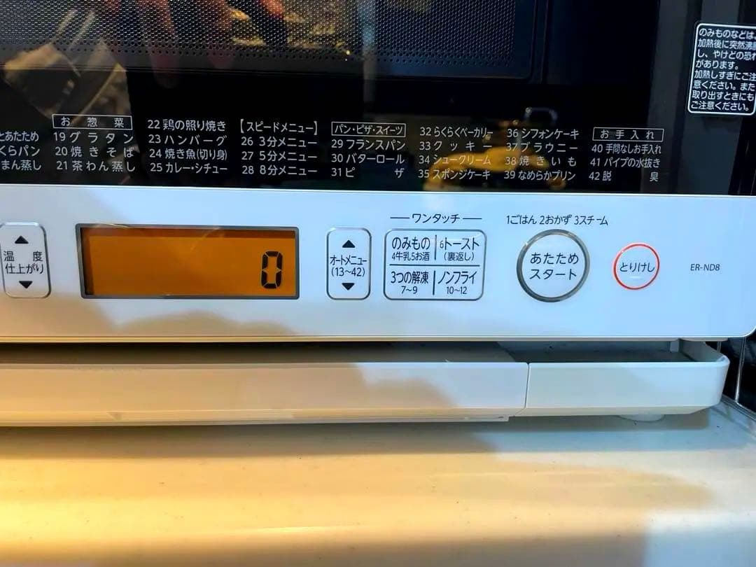 TOSHIBA定価58,000円過熱水蒸気オーブンレンジ石窯ドームER-ND8