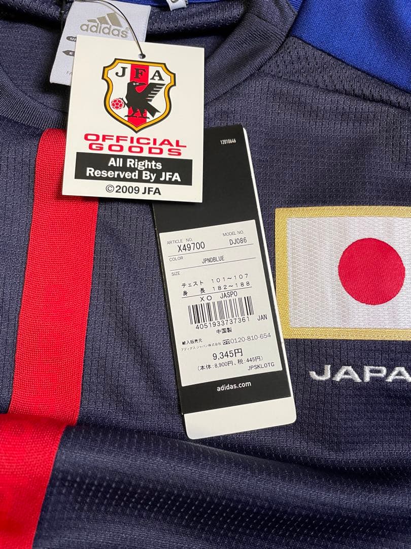 ※値下げ★送料込【未使用】adidasサッカー日本代表ユニフォーム ロンドン五輪