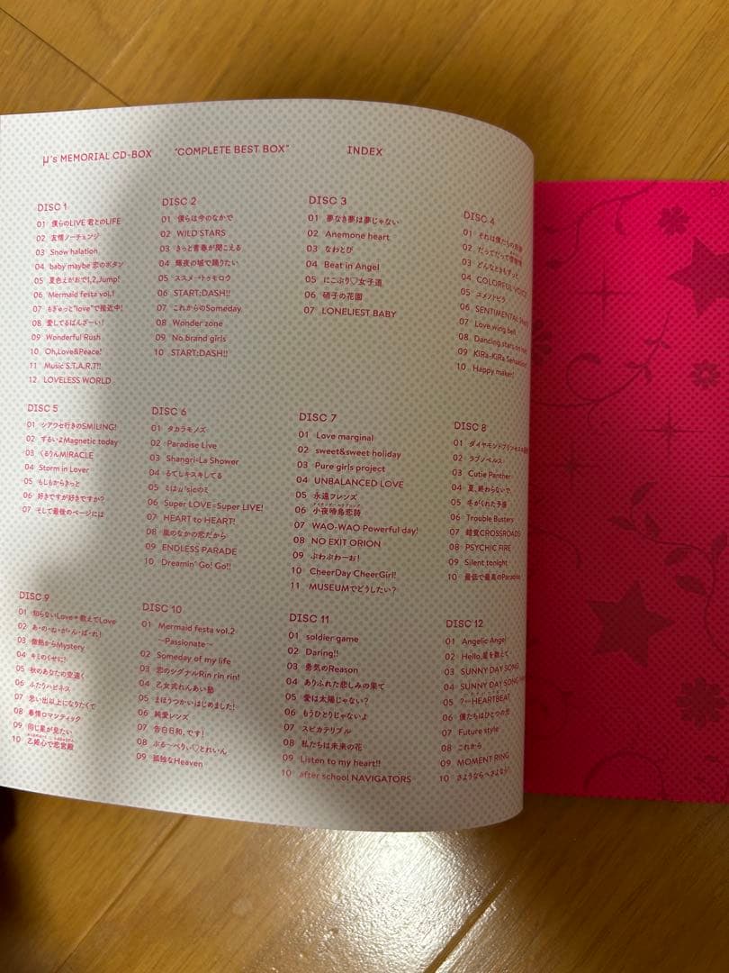 ラブライブ! μ's Memorial CD Complete BEST BOX