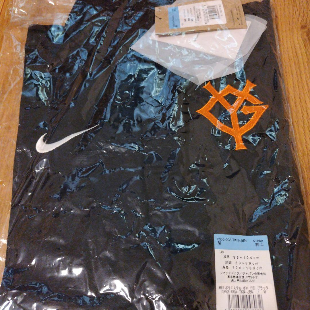 読売ジャイアンツ ナイキ ブラック YG ポリエステル ポロシャツ　Mサイズ