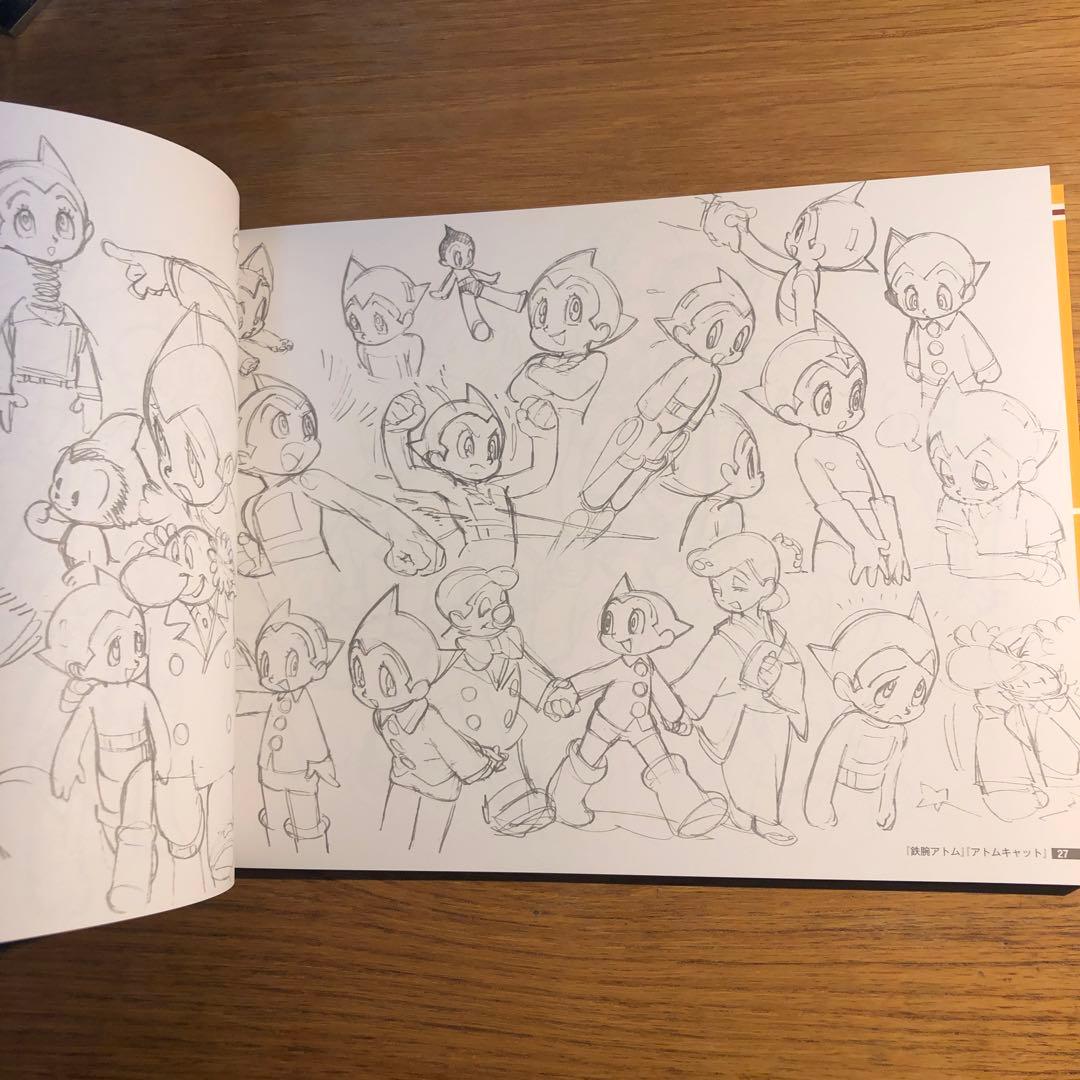 吉成曜画集 ラクガキ編 [手塚キャラクター] 未開封BD付き