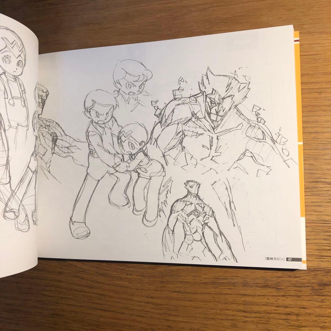 吉成曜画集 ラクガキ編 [手塚キャラクター] 未開封BD付き