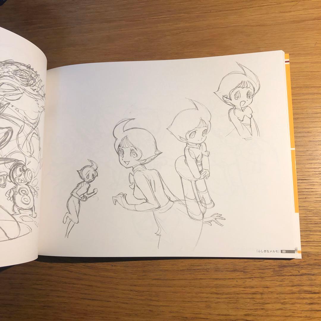 吉成曜画集 ラクガキ編 [手塚キャラクター] 未開封BD付き