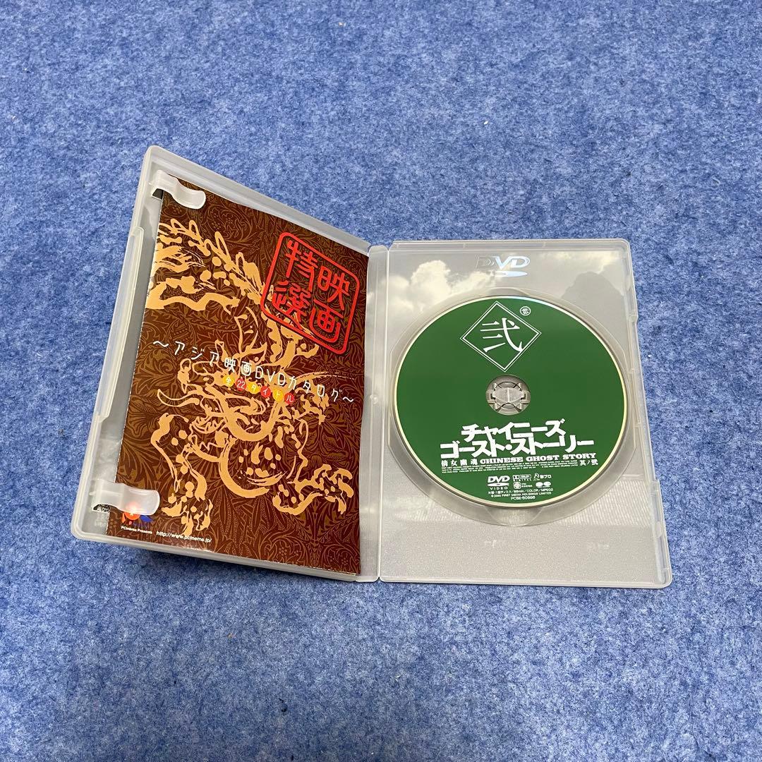 【セル版】ドラマシリーズ「チャイニーズゴーストストーリー」全8巻［DVD］