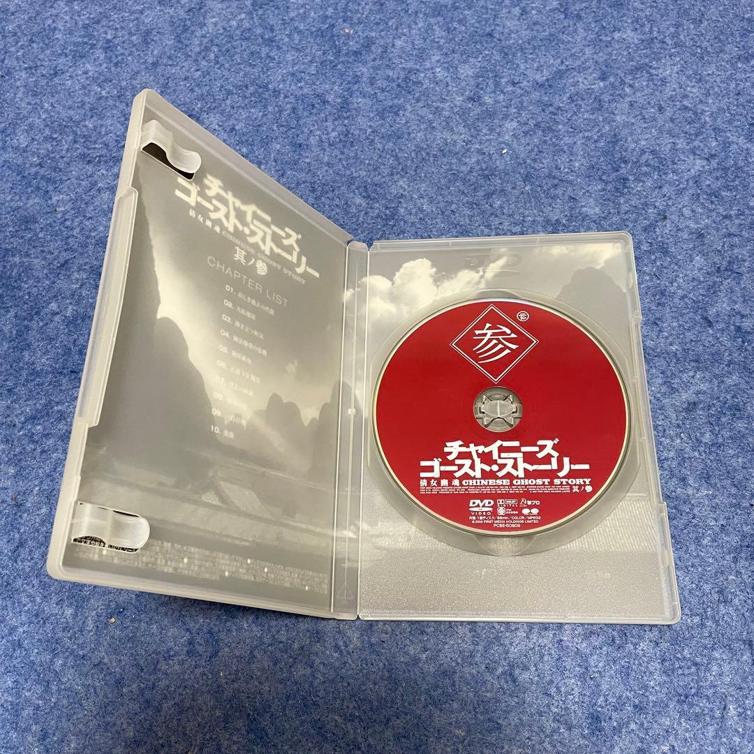 【セル版】ドラマシリーズ「チャイニーズゴーストストーリー」全8巻［DVD］