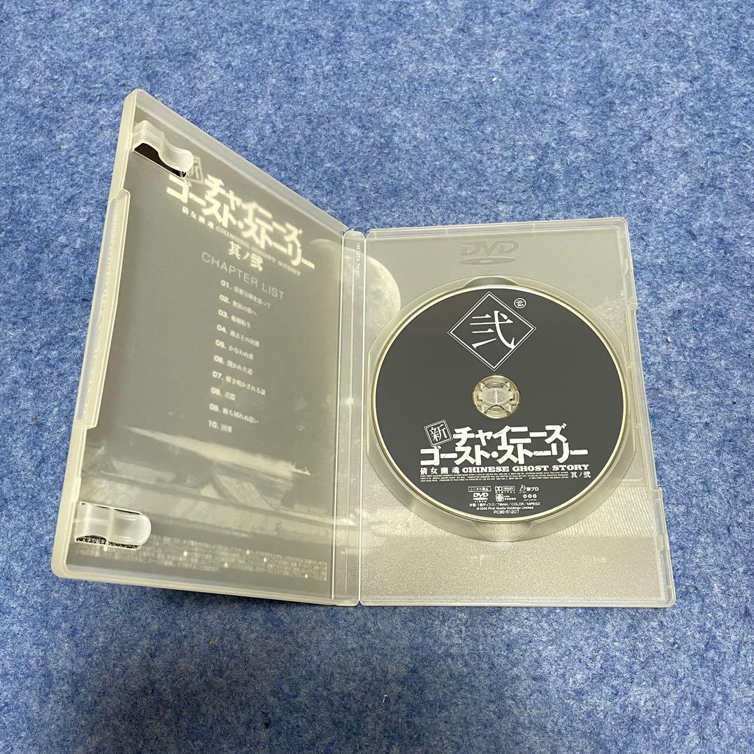 【セル版】ドラマシリーズ「チャイニーズゴーストストーリー」全8巻［DVD］