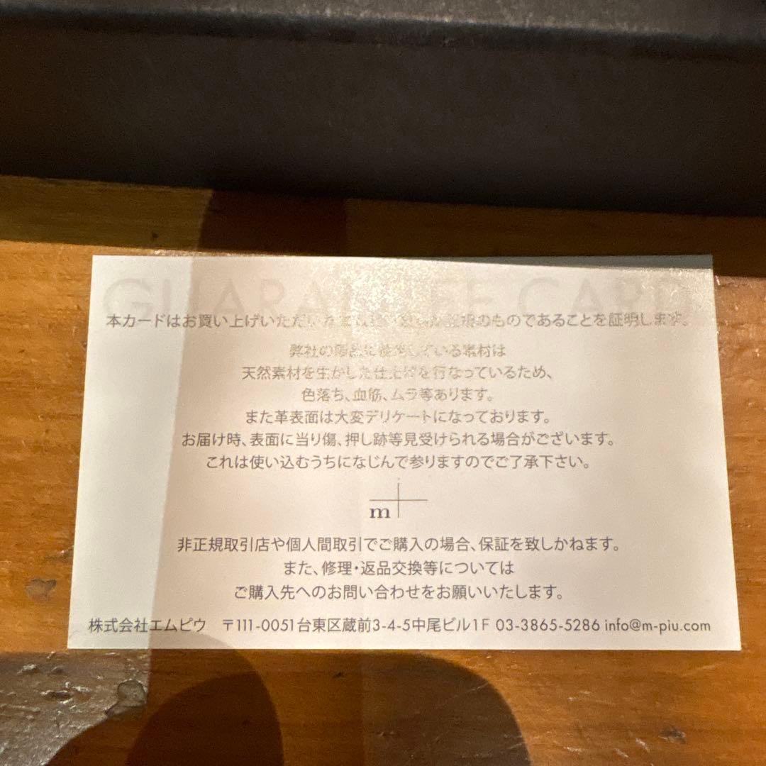 m+ エムピウ ミッレフォッリエ millefoglie P25 ナポリ