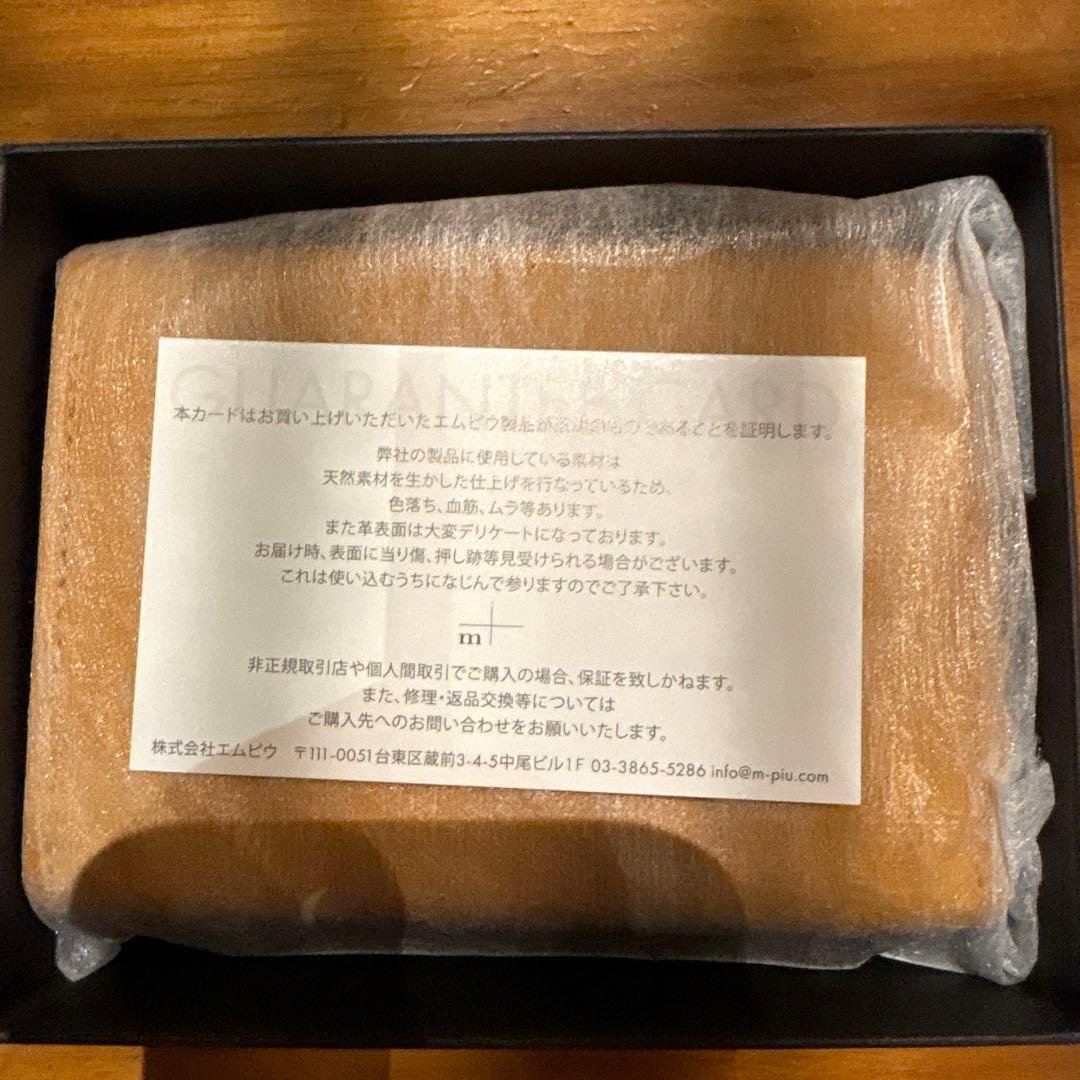 m+ エムピウ ミッレフォッリエ millefoglie P25 ナポリ