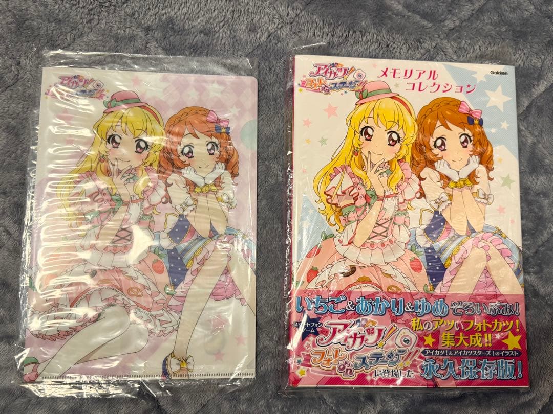 アイカツ!フォトonステージ!! メモリアルコレクション 特典付き【未開封品】