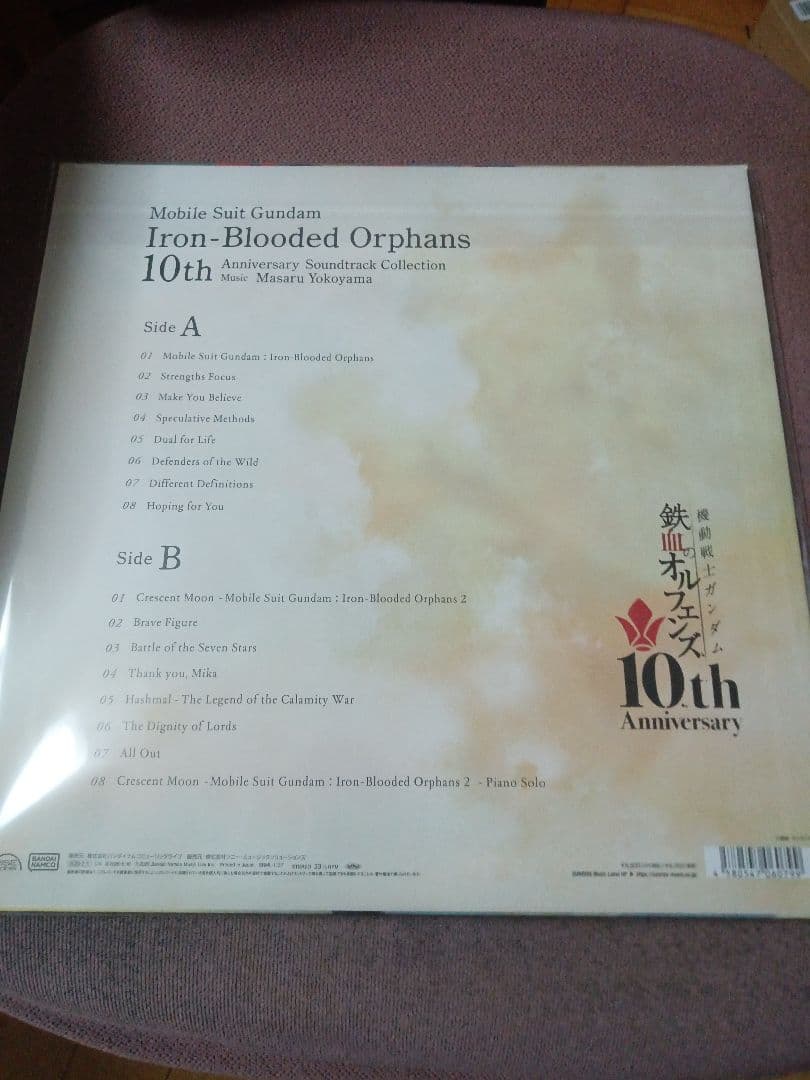 ガンダム鉄血のオルフェンズ10th Anniversary Soundtrack