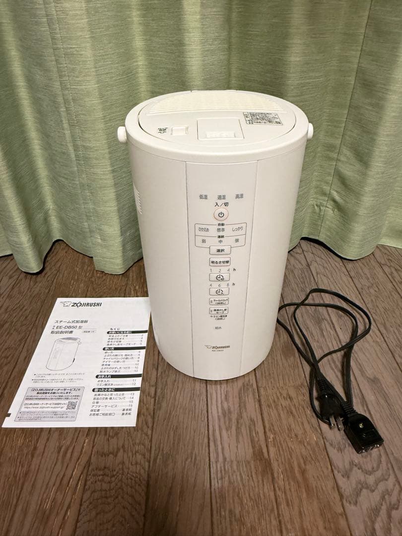 象印 スチーム式加湿器 白 4L EE-DB50型 2020年製