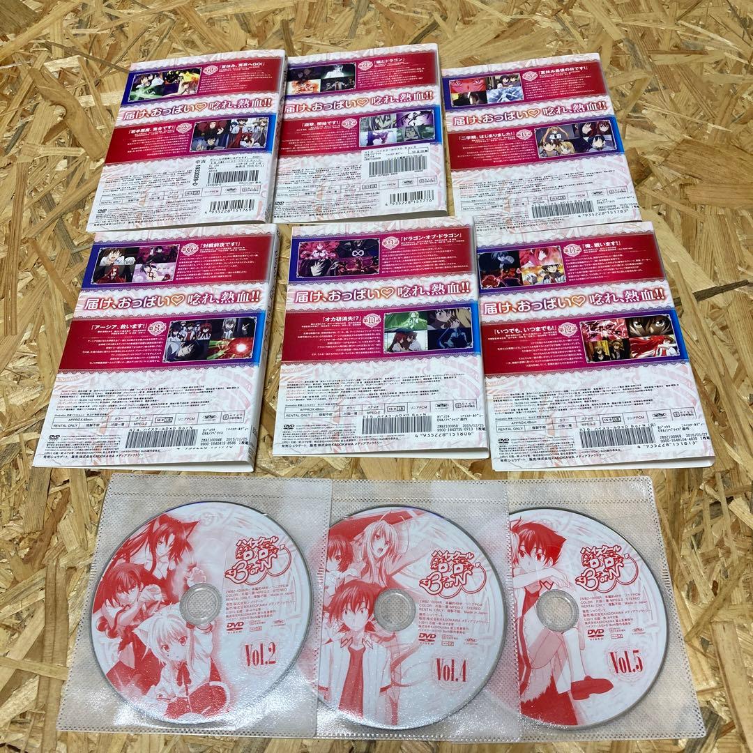 全24巻 ハイスクールD×D DVD 1期 2期 3期 4期