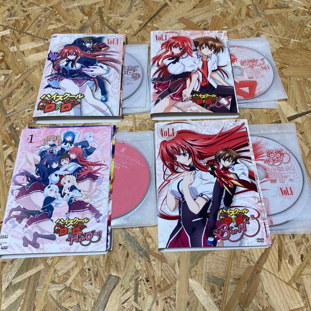 全24巻 ハイスクールD×D DVD 1期 2期 3期 4期