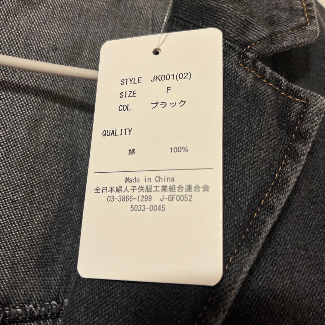 あ*。様 MI AND MOU （ミアモ）テーラードデニムジャケット（ブラック）