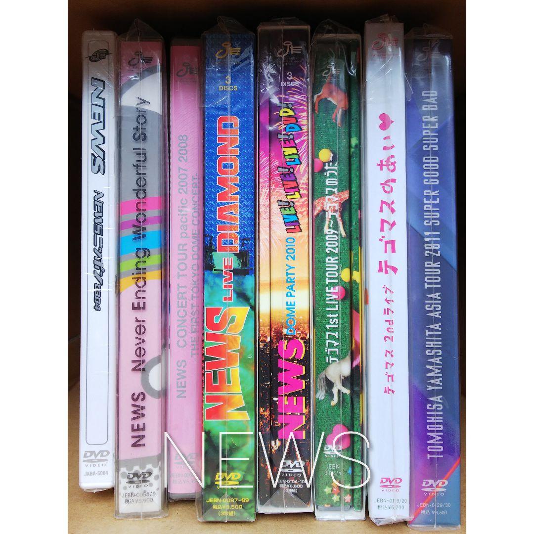 〘NEWSテゴマス山ＰDVDセット〙