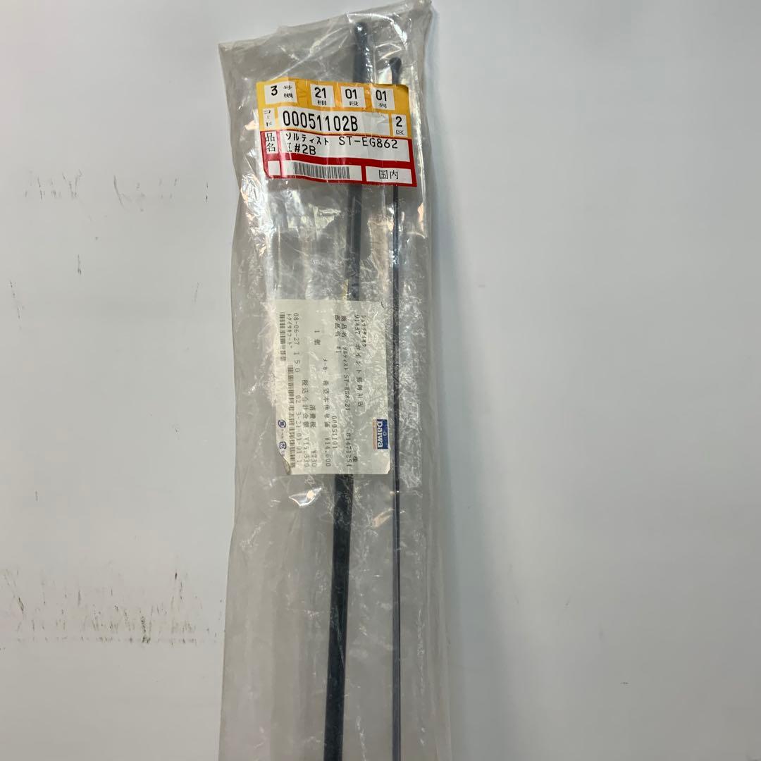 【コロ】ダイワ　ソルティスト　ST-EG8621