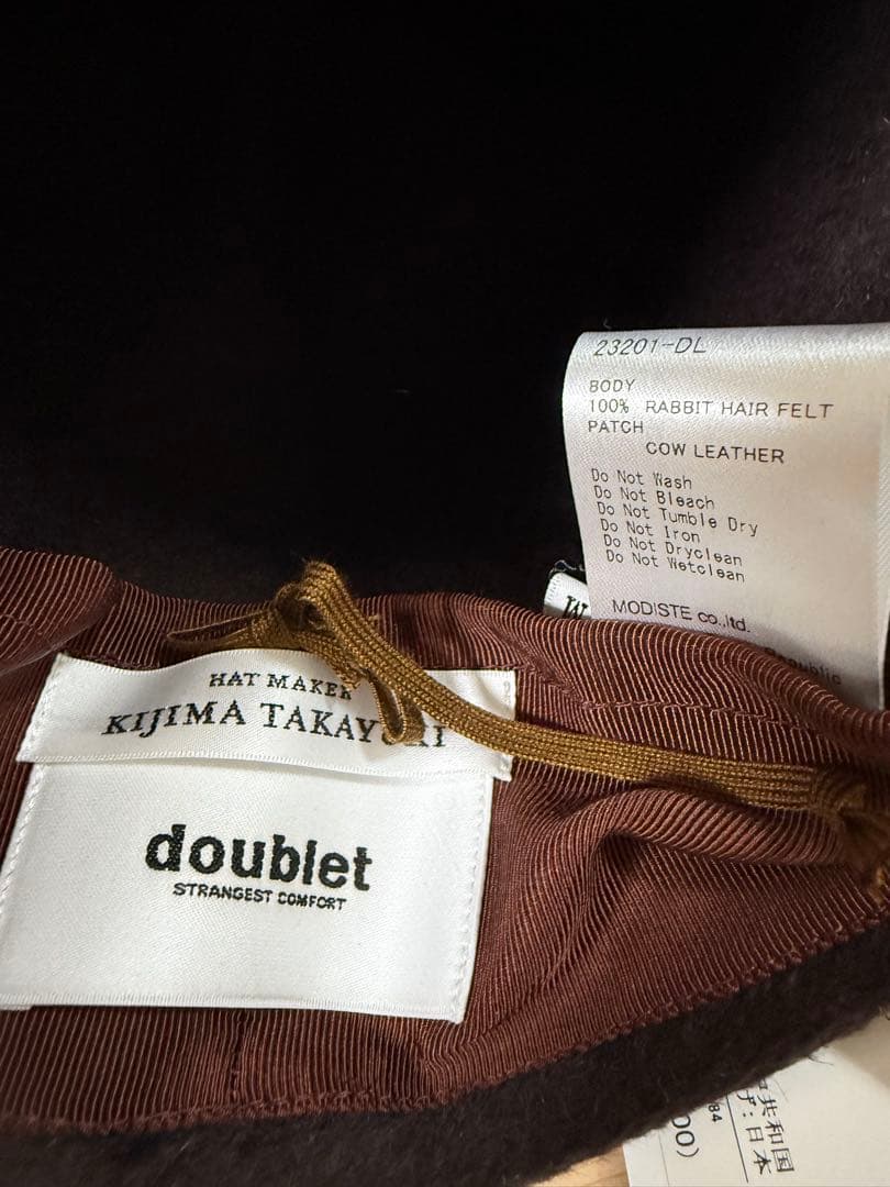 【新品】doublet x KIJIMATAKAYUKI フェルト帽 茶 M