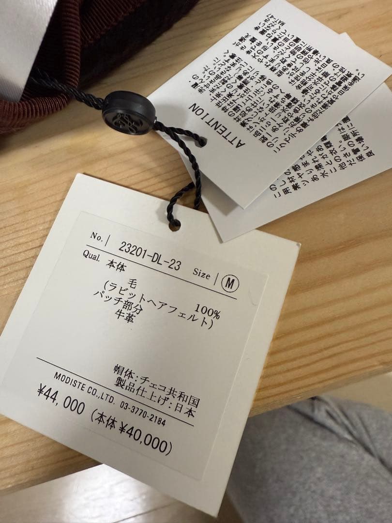 【新品】doublet x KIJIMATAKAYUKI フェルト帽 茶 M