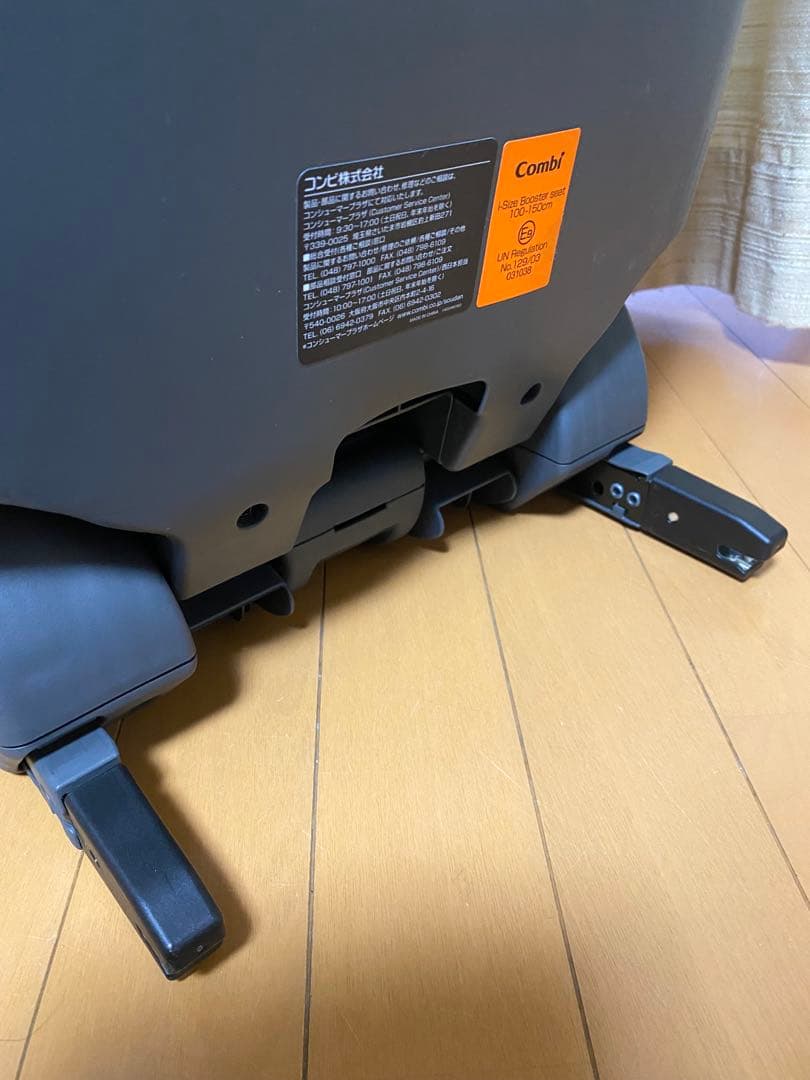 中古美品　コンビ　ジョイトリップアドバンス　ISOFIX 2024年製