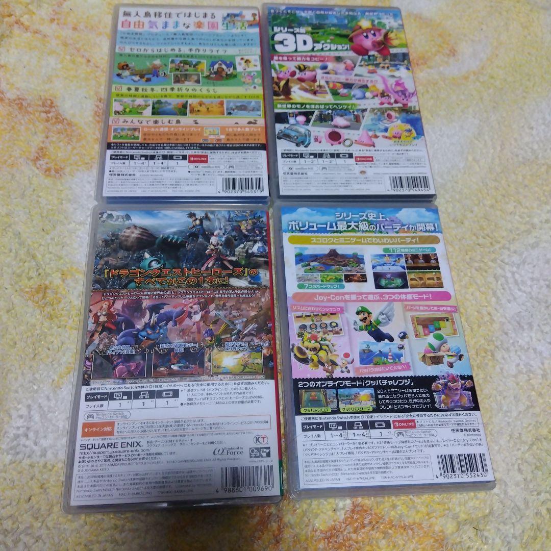 ドラゴンクエストヒーローズIII for Switch星のカービィディスカバリー