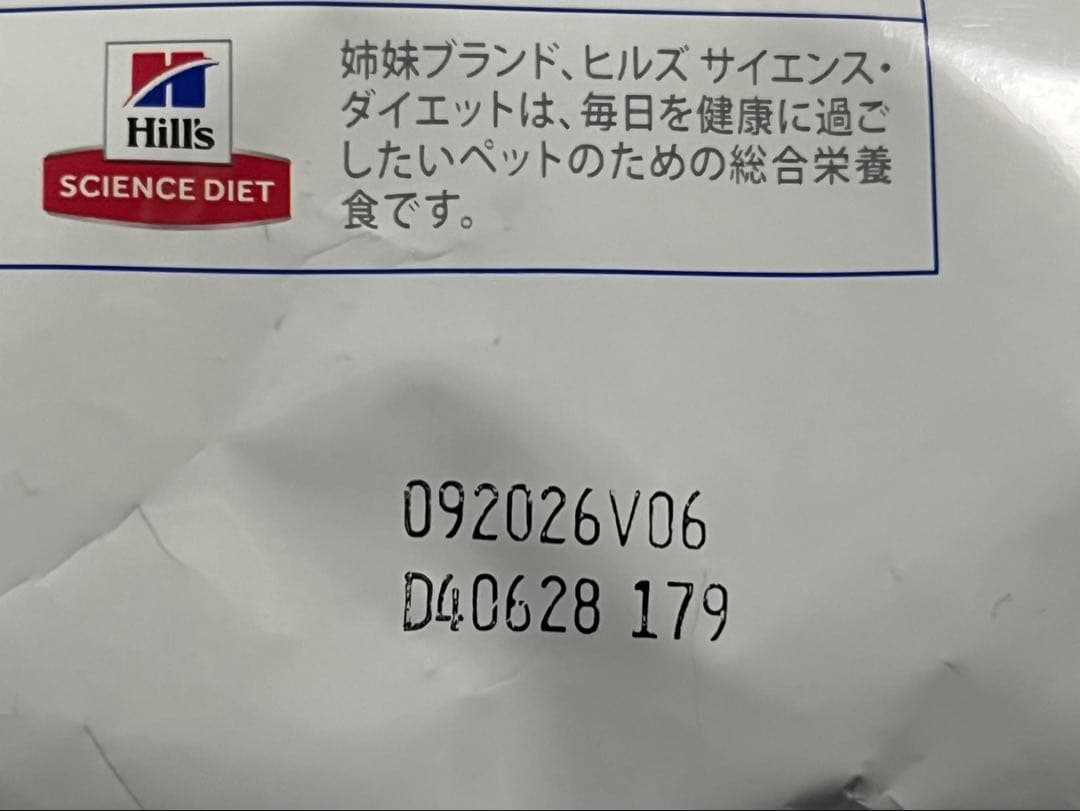 ★ 腎臓ケア k/d チキン 猫 2kg ×2