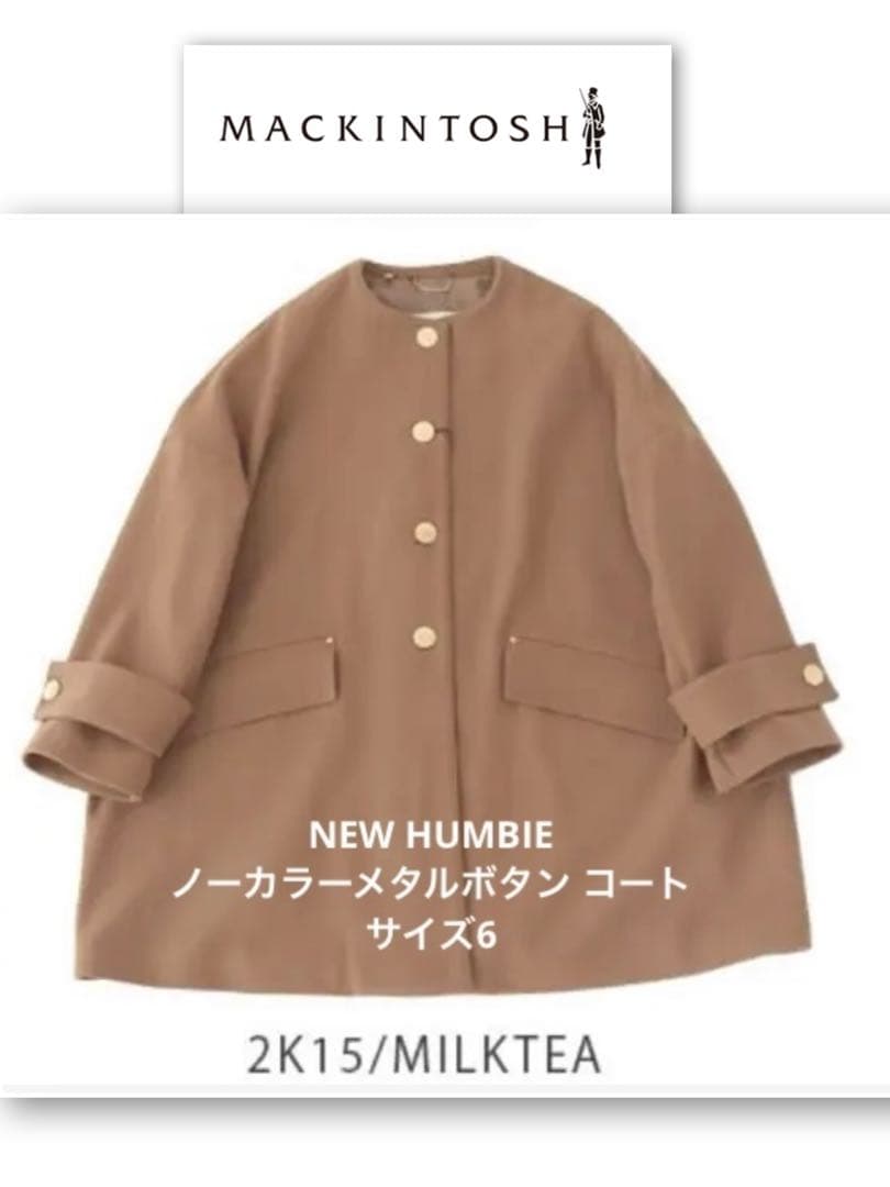 NEW HUMBIE ノーカラーメタルボタン 裏無地コート (ミルクティー/6)