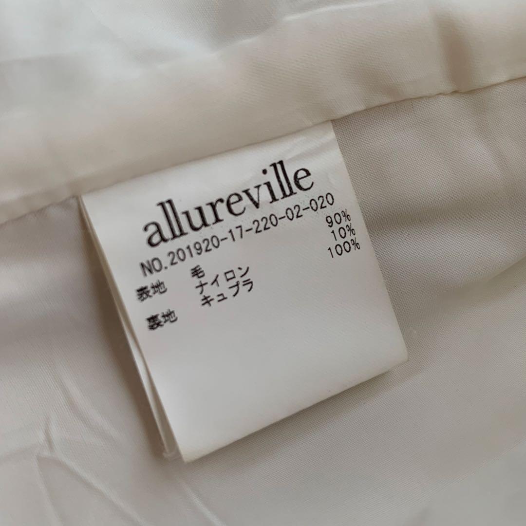 美品♡アルアバイル メルトンチェスターコート ウール 金ボタン 2 ホワイト