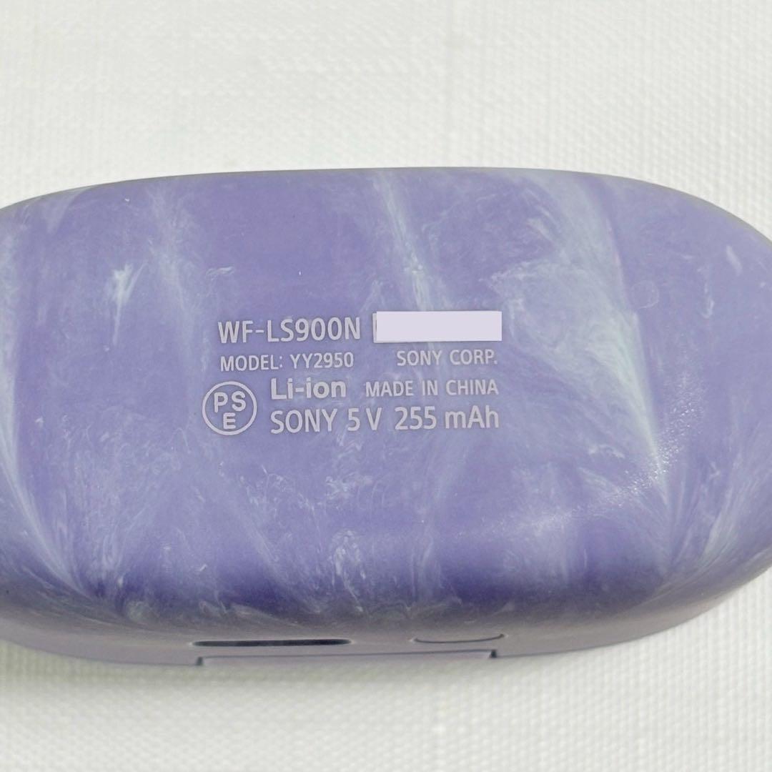 ソニー LinkBuds S ワイヤレス イヤホン WF-LS900N VC