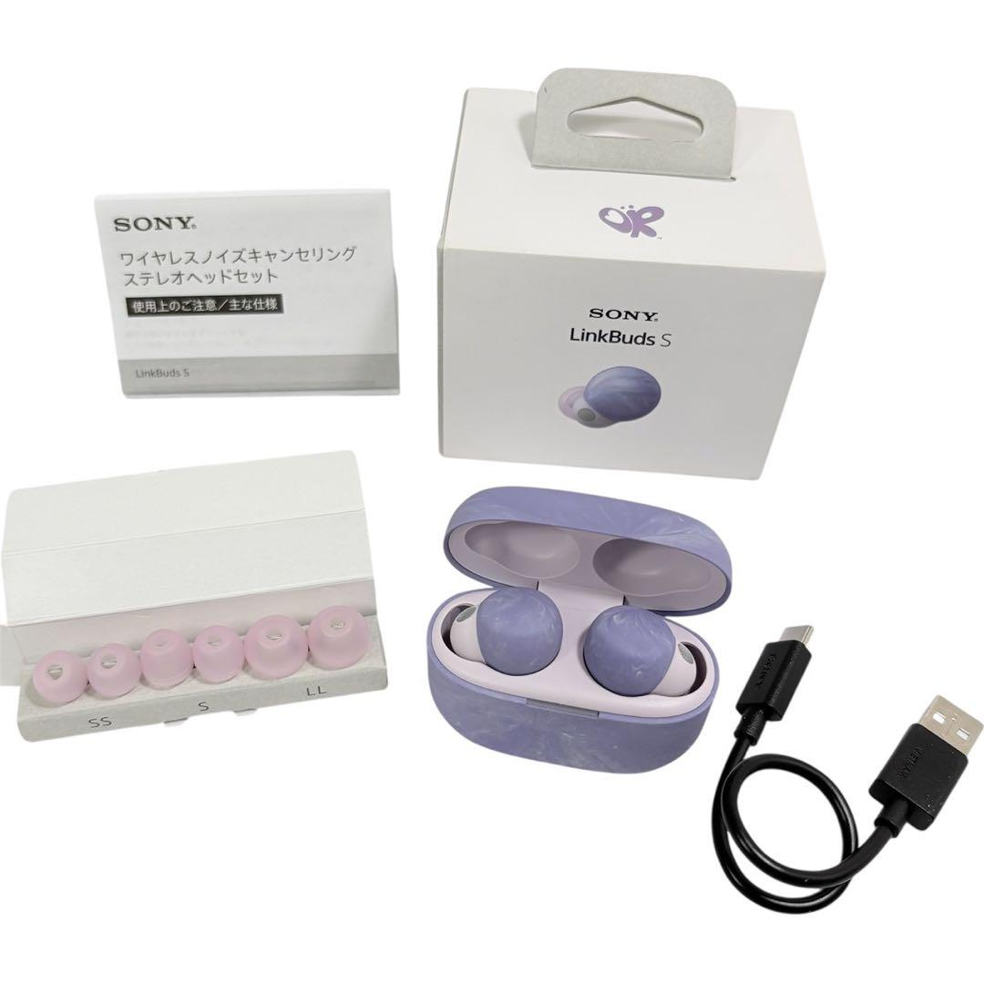 ソニー LinkBuds S ワイヤレス イヤホン WF-LS900N VC