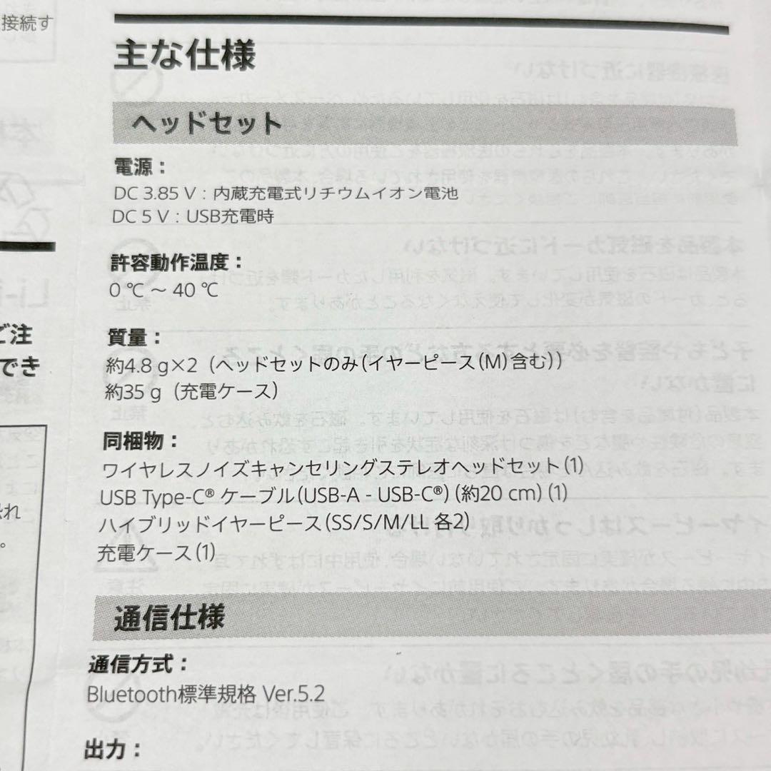 ソニー LinkBuds S ワイヤレス イヤホン WF-LS900N VC