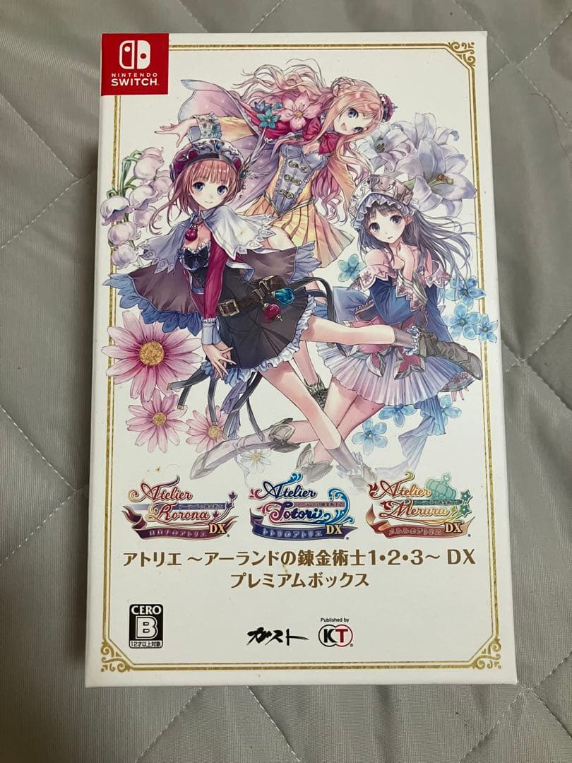 アトリエ アーランドの錬金術師1•2•3 DXプレミアムボックス Switch