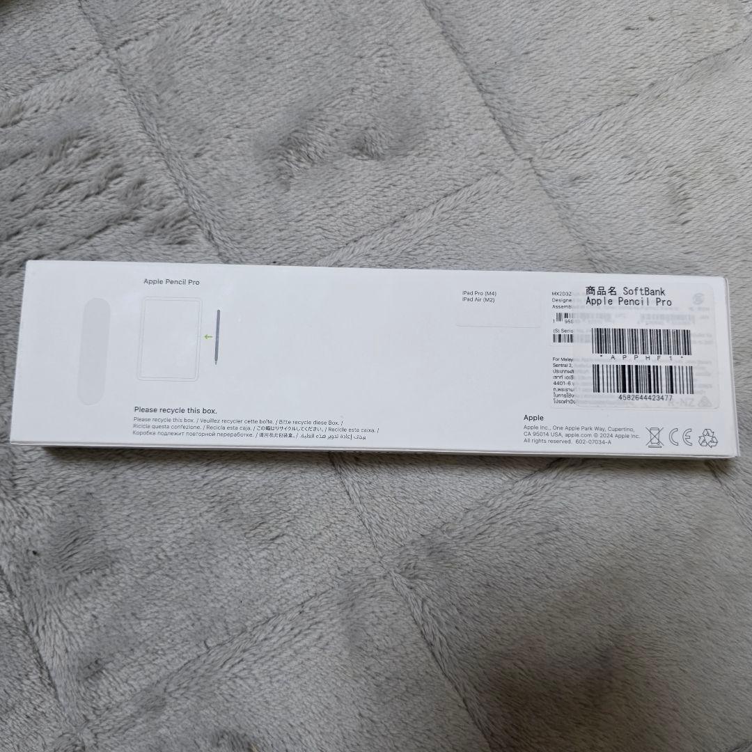 Apple Pencil Pro 純正 箱あり