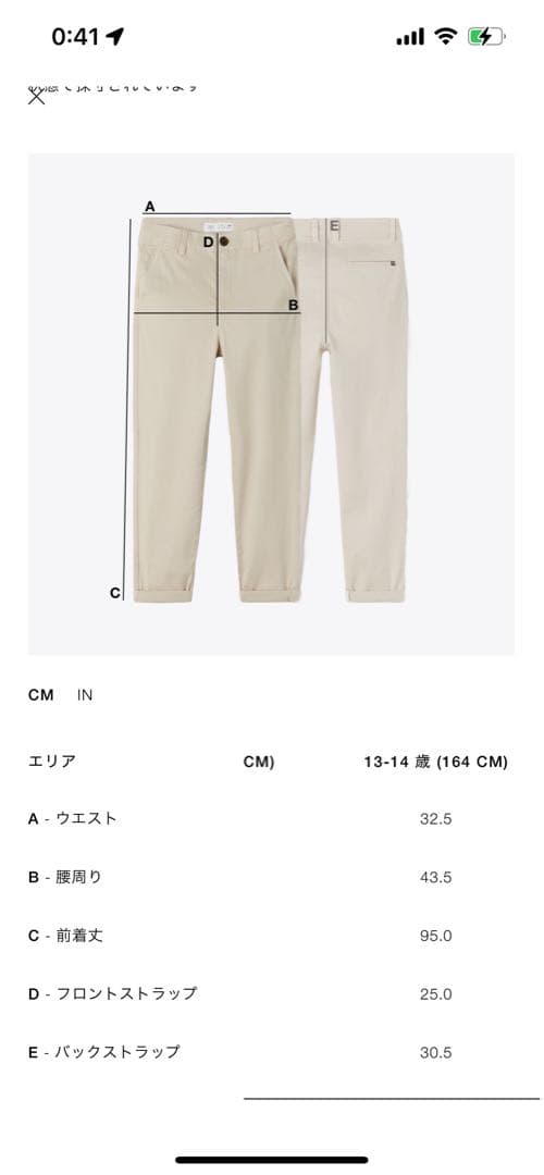 ZARA kids スーツセット