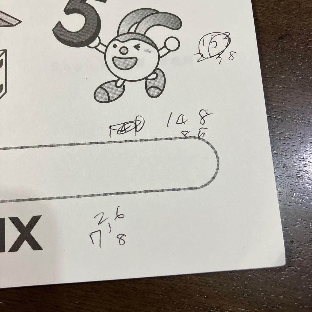 SAPIX６年　算数　ディリーサッピクス全６２冊　最新版　1年間フルセット