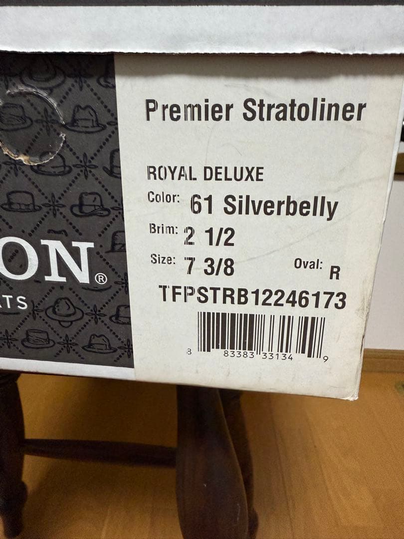 ステットソン　プレミア　ストラトライナーST969 サンドベージュ　サイズ59