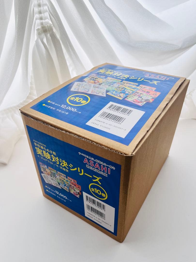 学校勝ち抜き戦・実験対決シリーズ【10巻セット】1巻-10巻　おまけあり