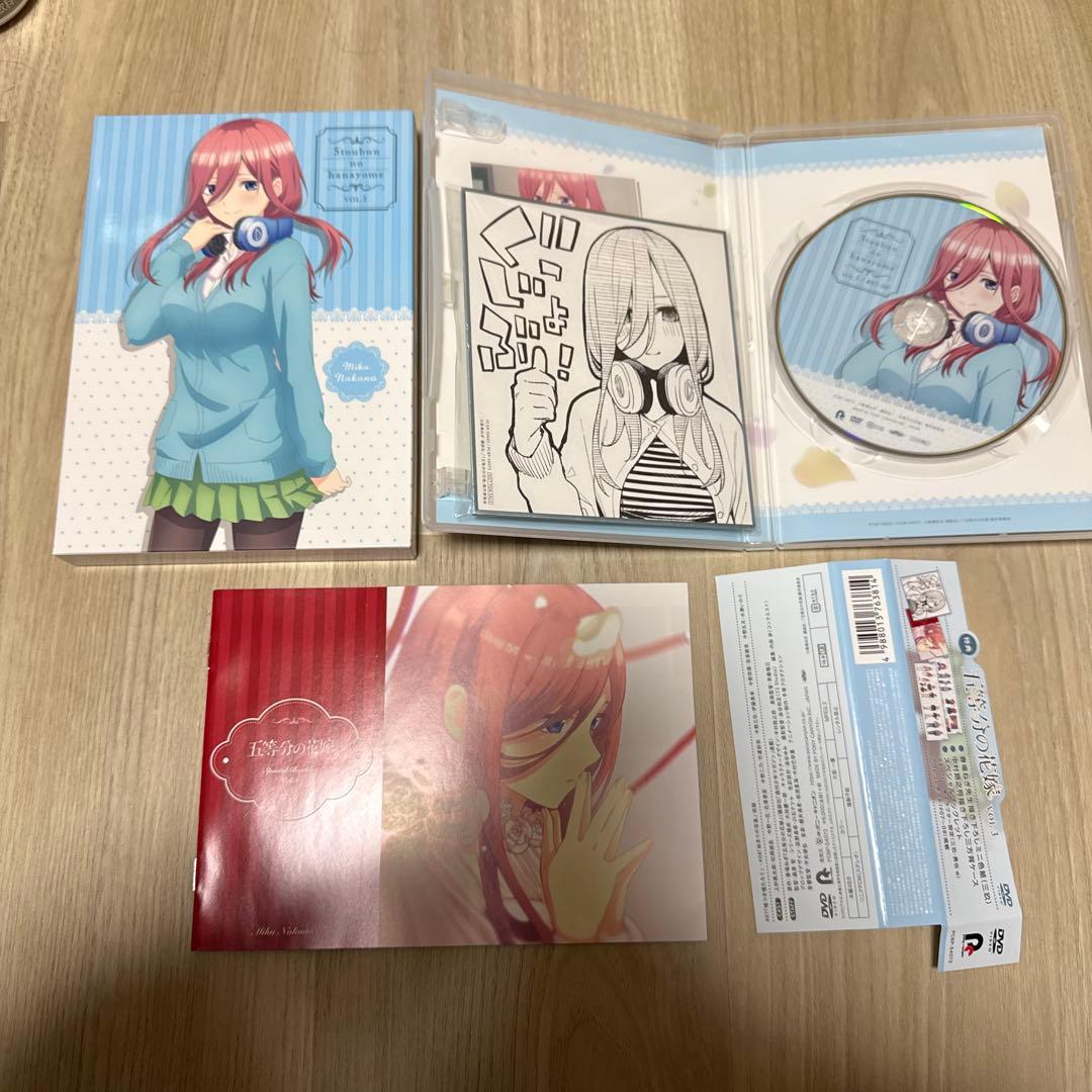 五等分の花嫁 DVD 初回限定版 全5巻セット