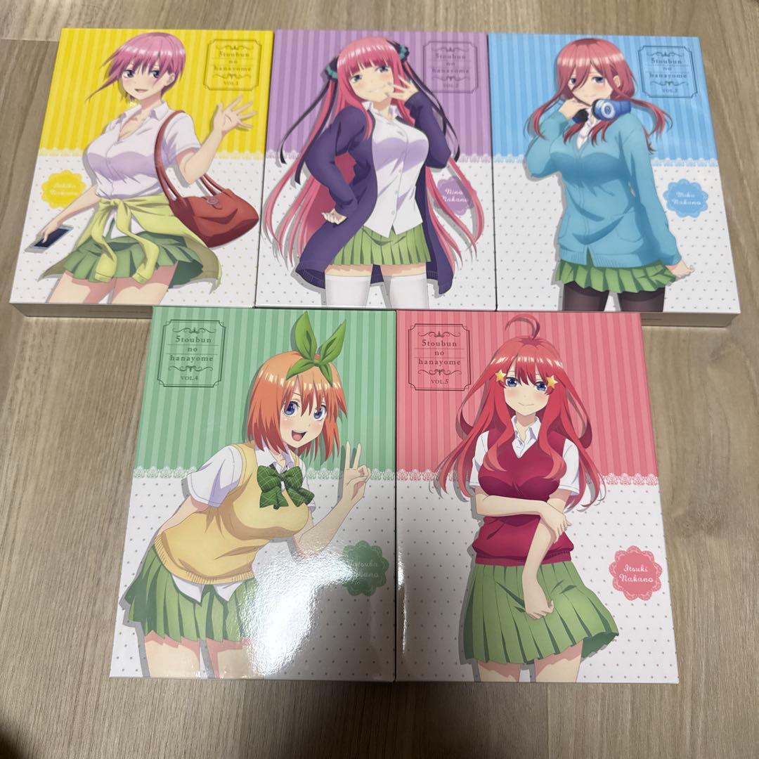 五等分の花嫁 DVD 初回限定版 全5巻セット
