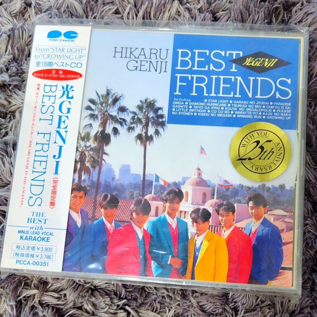 光GENJI CD 9枚セット Hi! BEST FRIENDS ベスト 初回