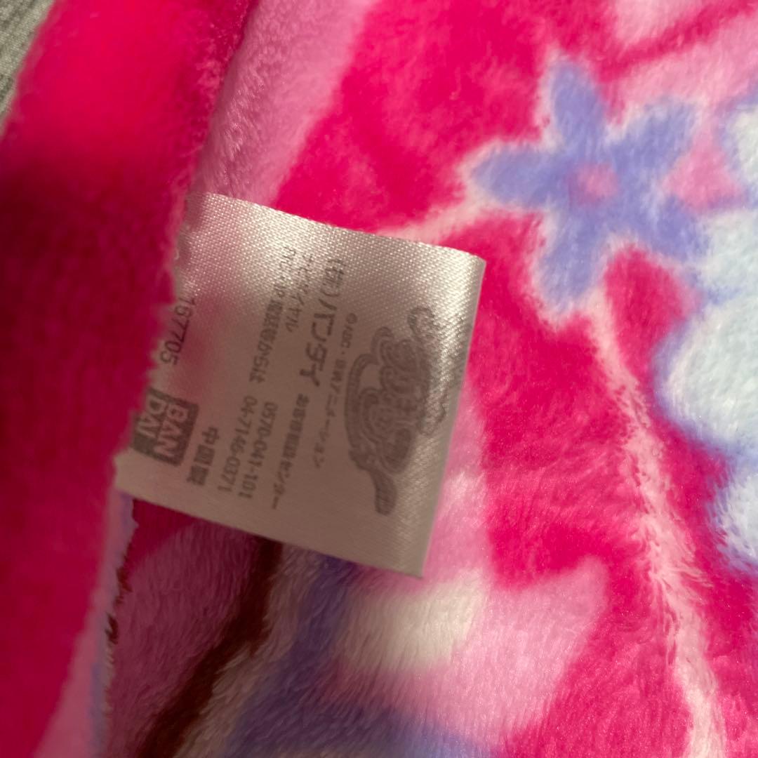 リ*ア様 魔法つかいプリキュア ひざ掛け毛布　100×140cm