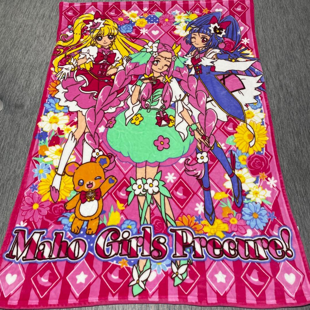 リ*ア様 魔法つかいプリキュア ひざ掛け毛布　100×140cm