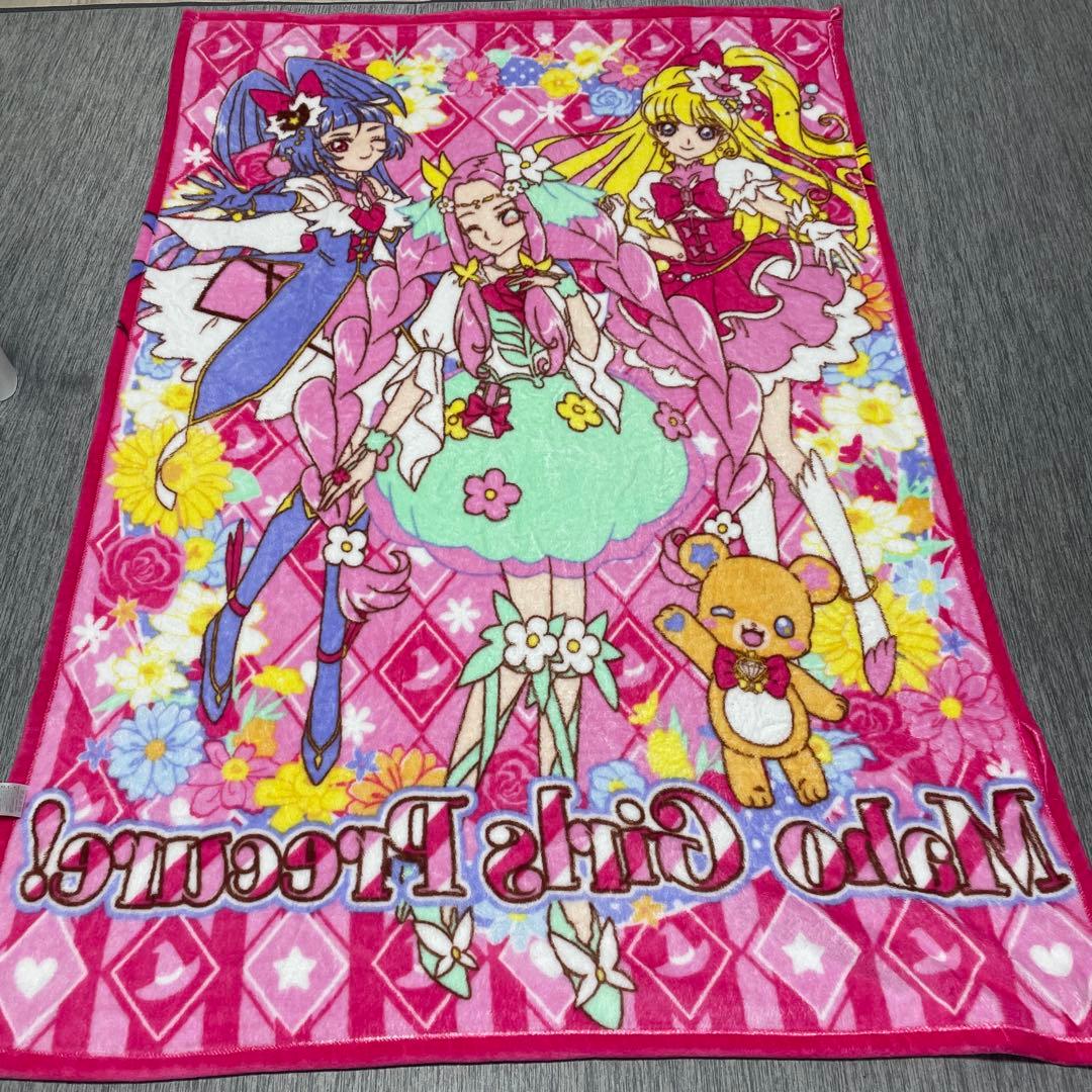 リ*ア様 魔法つかいプリキュア ひざ掛け毛布　100×140cm