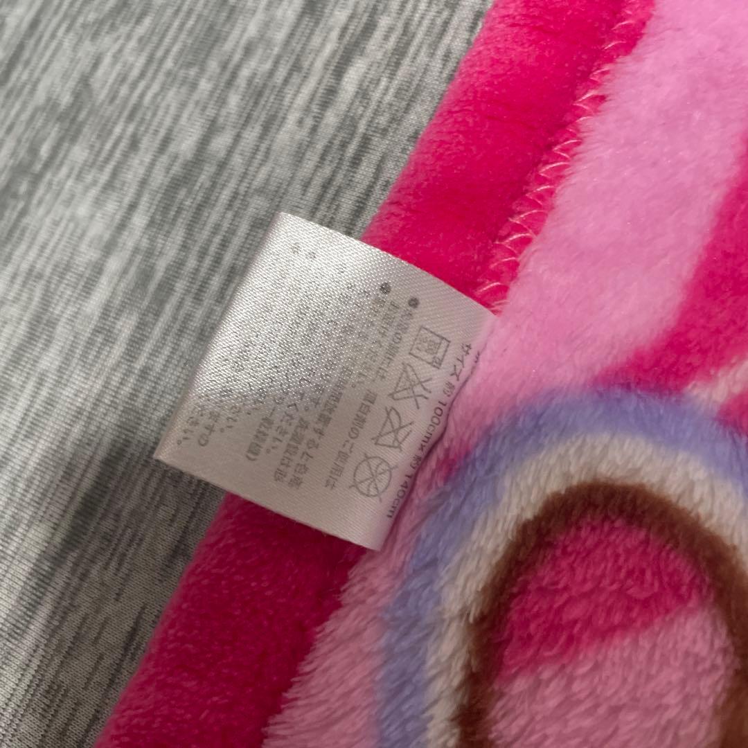 リ*ア様 魔法つかいプリキュア ひざ掛け毛布　100×140cm