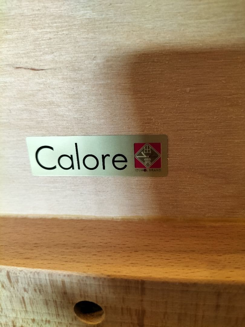 ぽてと様☆Calore Coccole C290 椅子 展示品(JMF9-K①)