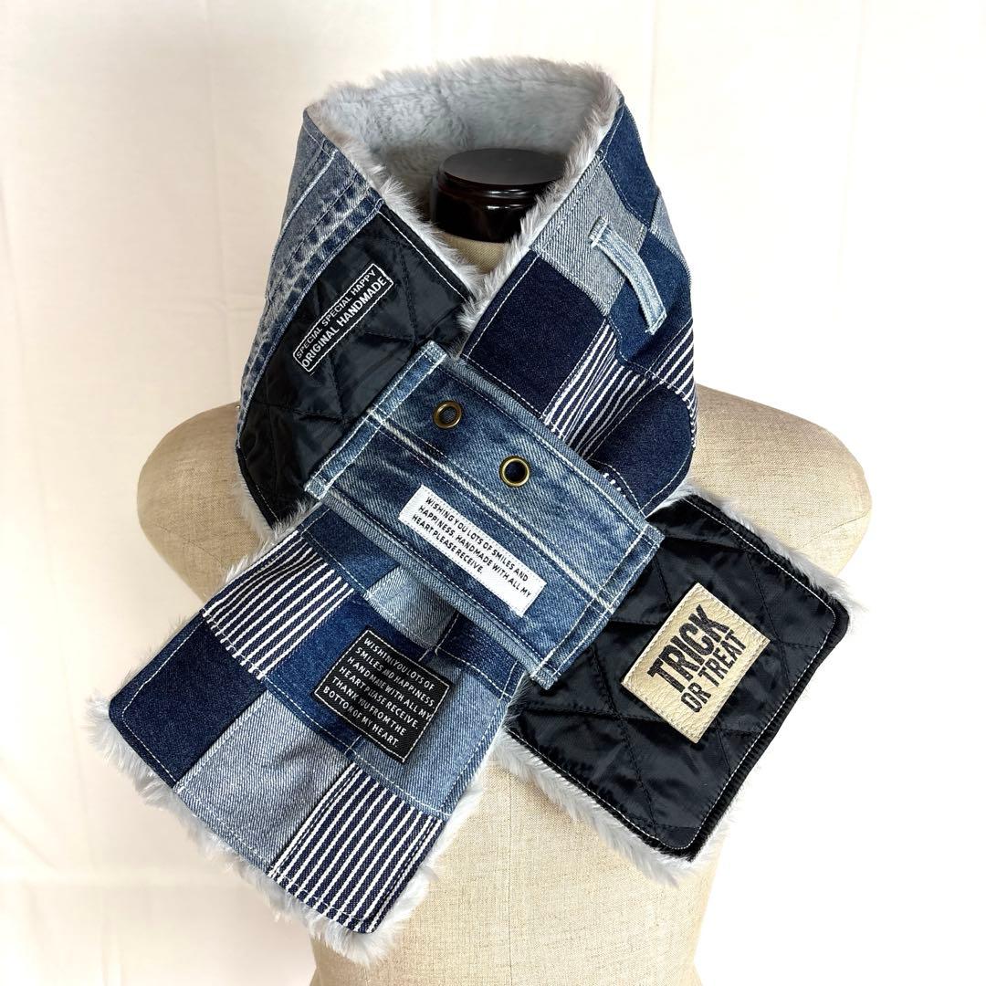 デニムリメイクマフラー　❤️ファー　パッチワーク　♥︎男前