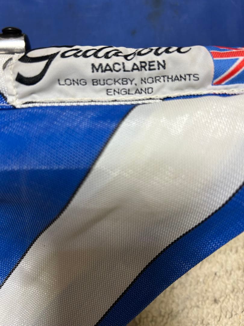 ガダバウトチェア青×白ストライプ