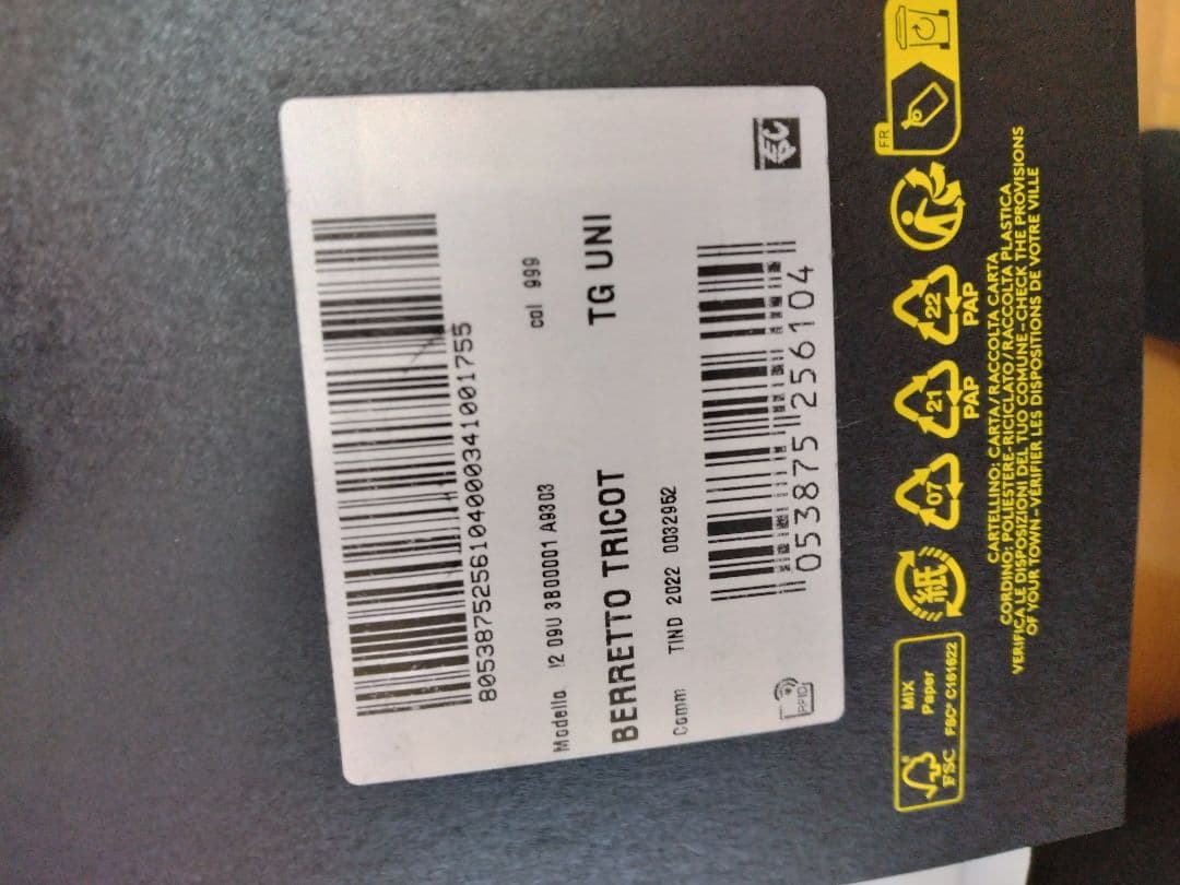 ブラック未使用品 MONCLER × FRAGMENT コラボ ニット帽